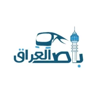 باص العراق - BUS IRAQ